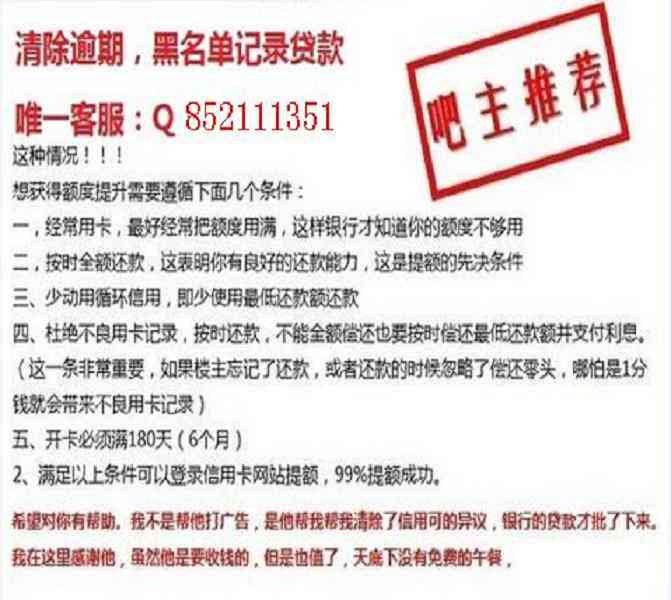 同一张信用卡逾期2次后果及解决方法，有两次逾期记录能否贷款买房？