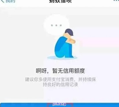 逾期后如何处理借呗欠款？一次性还清是否必须？了解完整解决方案和步骤！