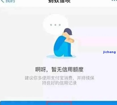 借呗逾期要全部还完吗？逾期后如何处理？