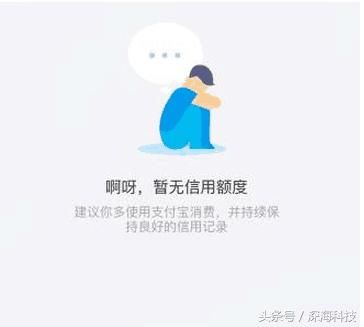 逾期还款后是否必须全额还清借呗债务？