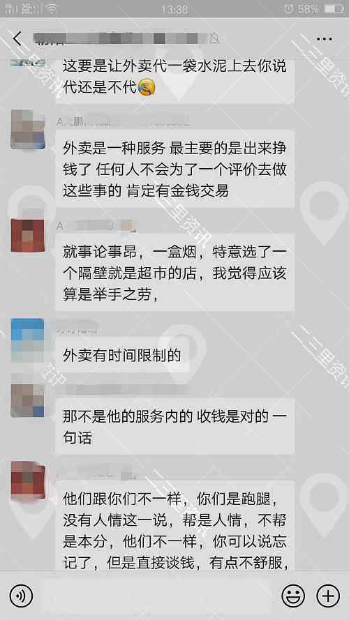 美团逾期上门收款不接电话后续怎么处理？