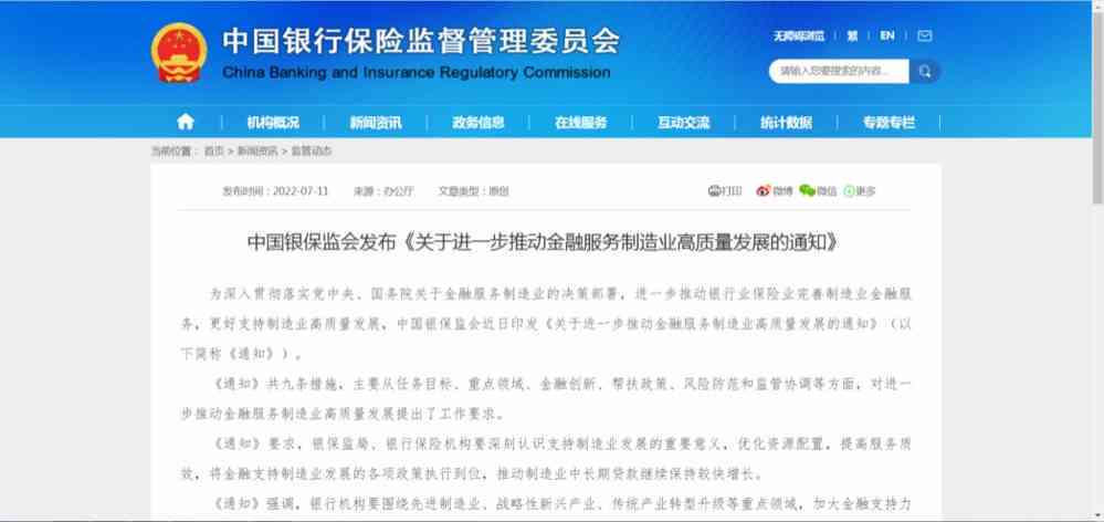 新美团借款逾期后怎么办？解决方法全面解析及相关建议