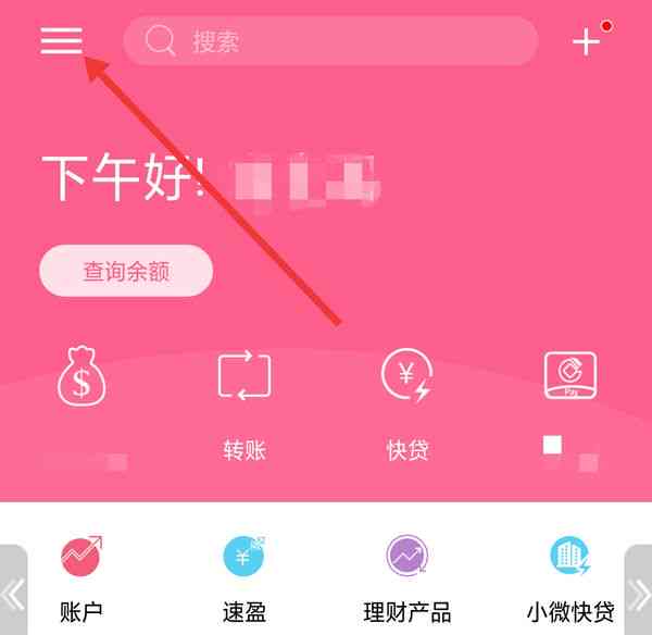 如何为农业银行信用卡设置自动还款并了解单笔限额？