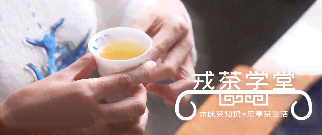 普洱茶为什么会有酸味：探究普洱茶的酸味成因及其影响