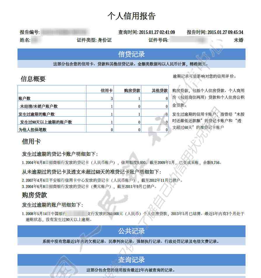 欠信用卡改名可以吗？未还清信用卡是否可以变更信息，包括户口电话等？