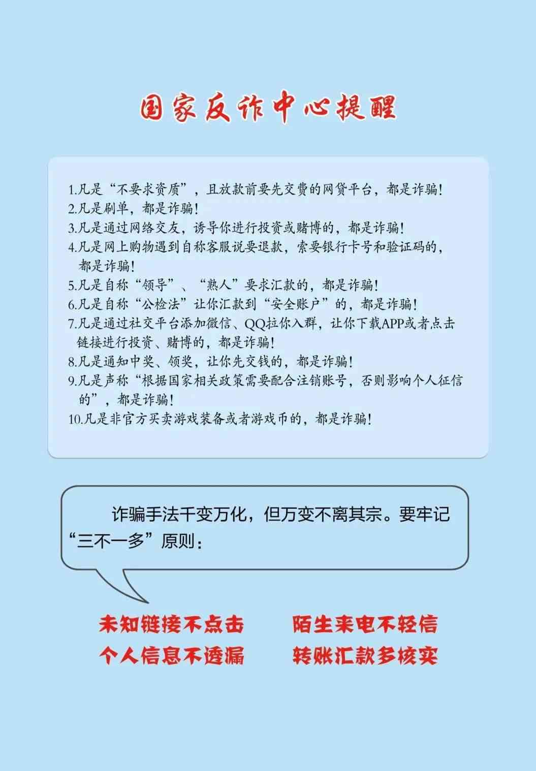 美团生意贷逾期还款指南：如何解决十万逾期问题，避免信用受损？