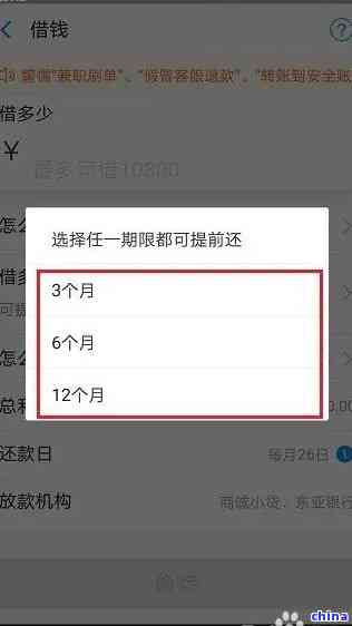 还呗逾期还款怎么办理是您想要的标题。请问您需要我帮助您做什么吗？