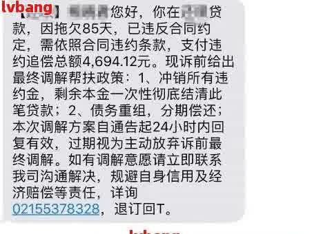 网贷逾期未发生却无法再次借款？解决方案一网打尽！