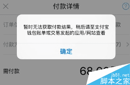 网贷逾期被划扣提现不了怎么办？如何处理？