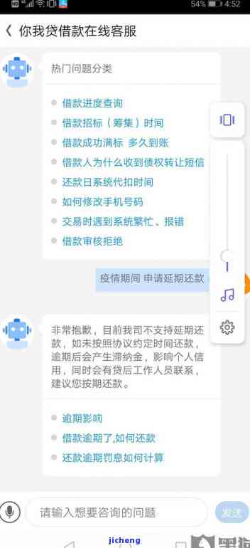 你我贷结清后遭遇贷款难题：无法再借解决之道