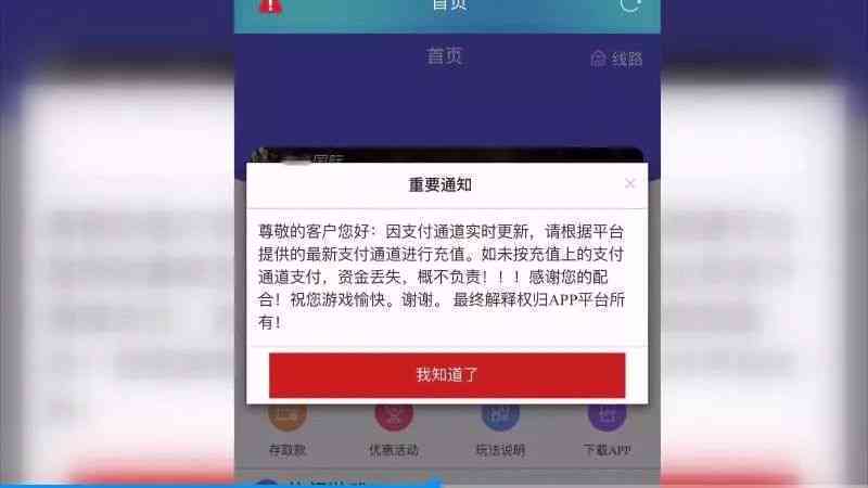 微粒贷逾期一天后被关闭，第二天是否有可能恢复并重新开通？