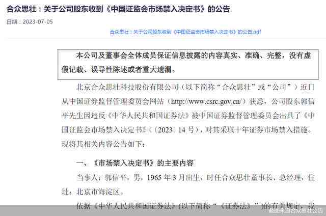 美团月付逾期两周：我该怎么办？逾期后果、解决方案及注意事项全解析