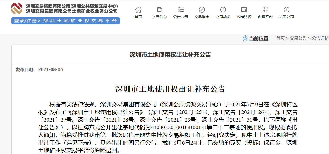 美团月付欠两个月未还，额度是否会受到影响？