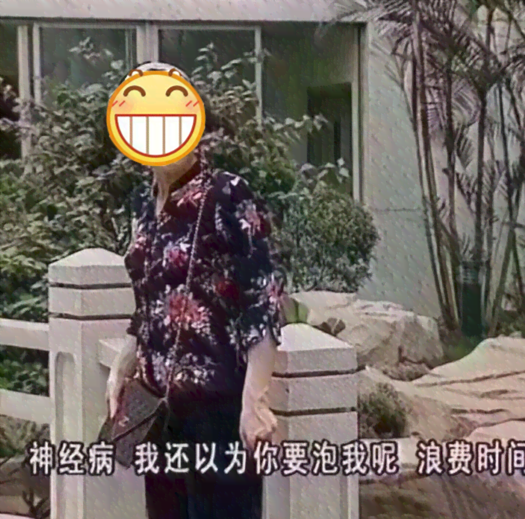 美团借钱逾期被冻结