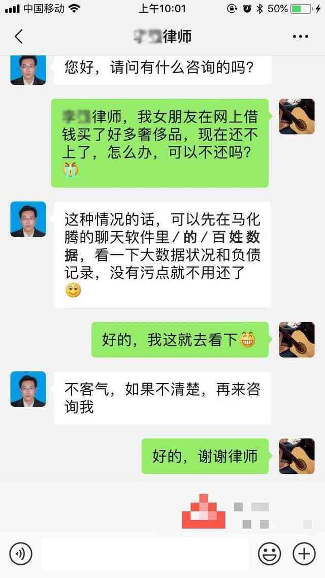 网贷还钱逾期后果：不还款将产生严重后果