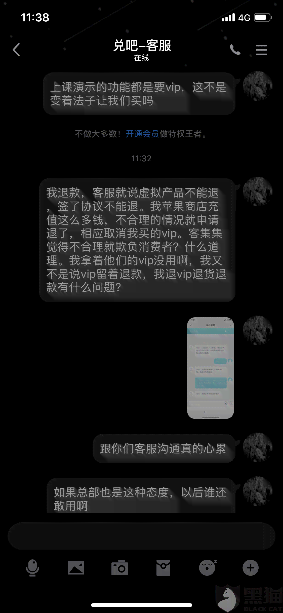 美团借钱逾期还款后果分析：严重吗？如何解决？