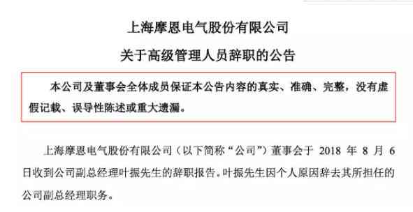 贷款22万未按期归还，是否会面临财产保全？如何应对逾期问题？