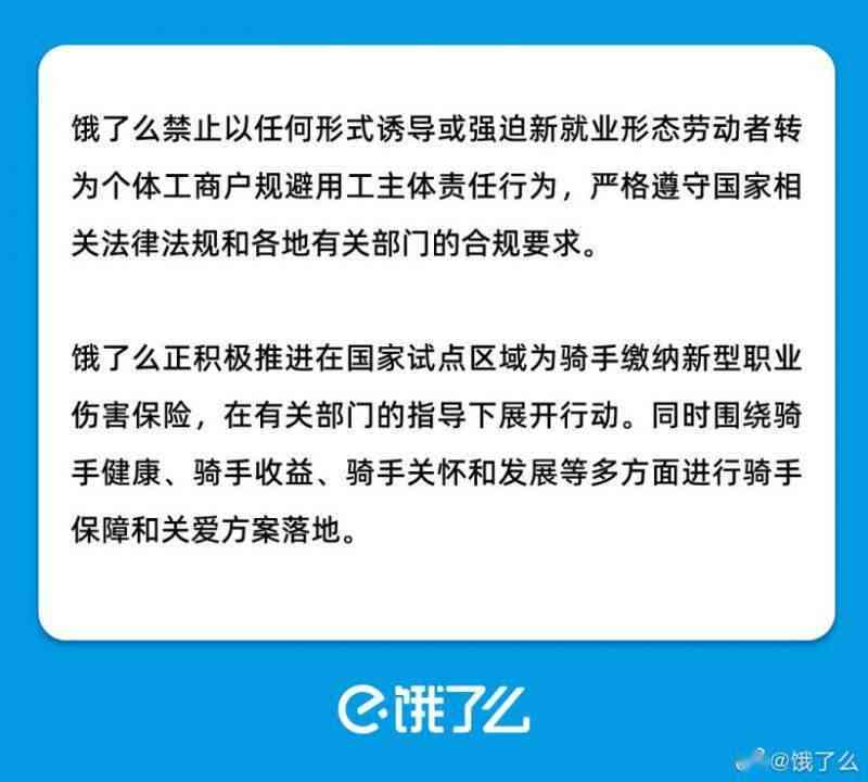 美团借钱逾期后律师函发出时间全面解析：如何避免逾期影响与应对策略