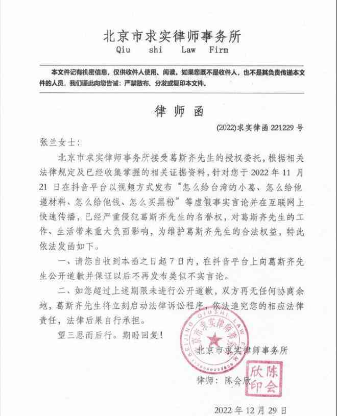 美团借钱逾期后律师函发出时间全面解析：如何避免逾期影响与应对策略