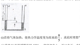 探究和田玉如何利用水位变化判断其体积：一种准确且实用的方法