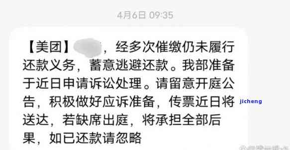 美团欠款逾期几个月会起诉：关于逾期未还款的后果及起诉时长探讨