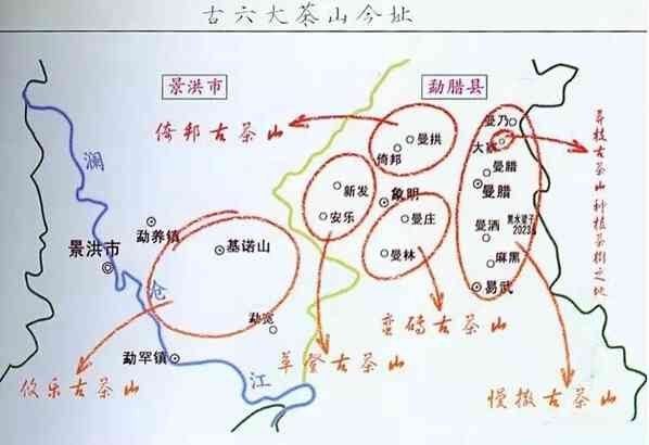 新茶友必看：八大普洱茶及八大茶山详览