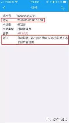 美团借钱还款日自动扣款吗？除了还款日之外还会自动扣款吗？