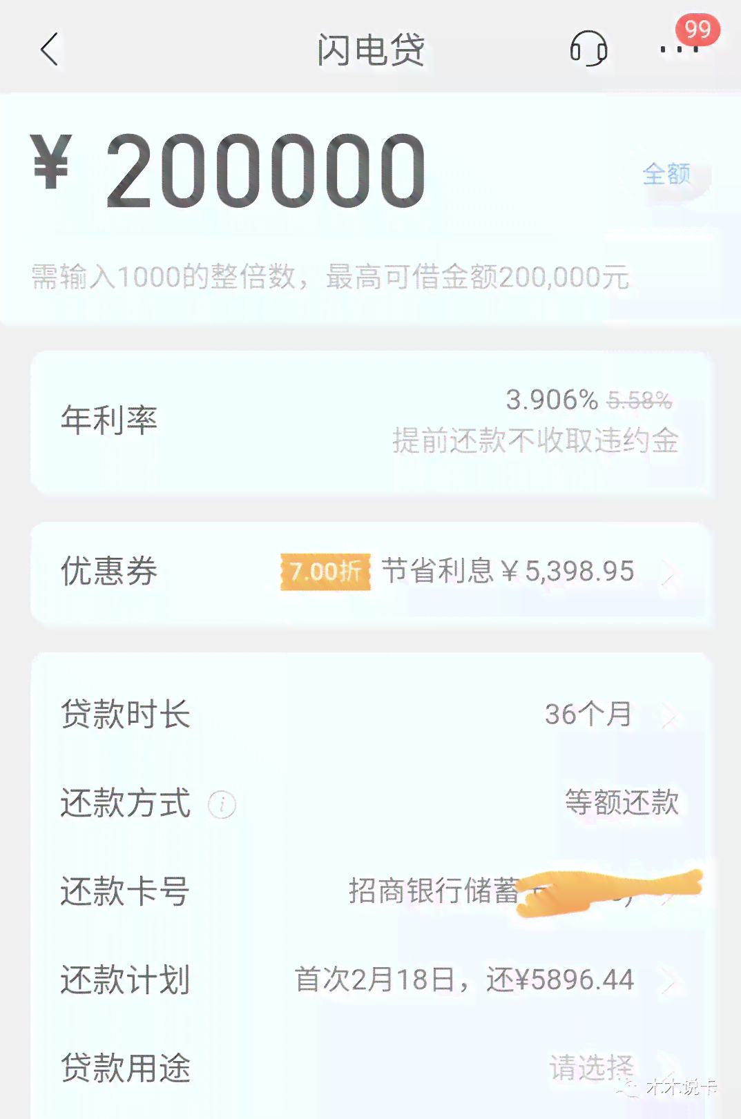 每月还款5000元是欠了多少钱：如何计算和查看