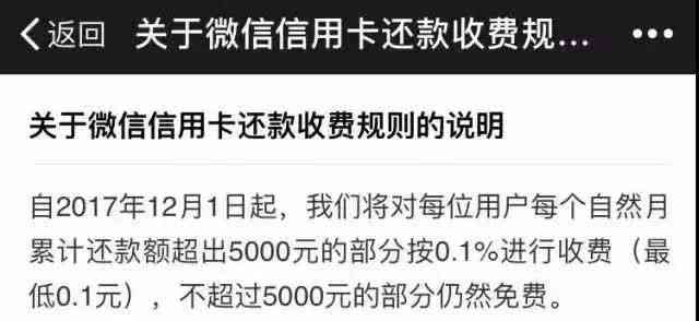 每月还款5000元是欠了多少钱：如何计算和查看