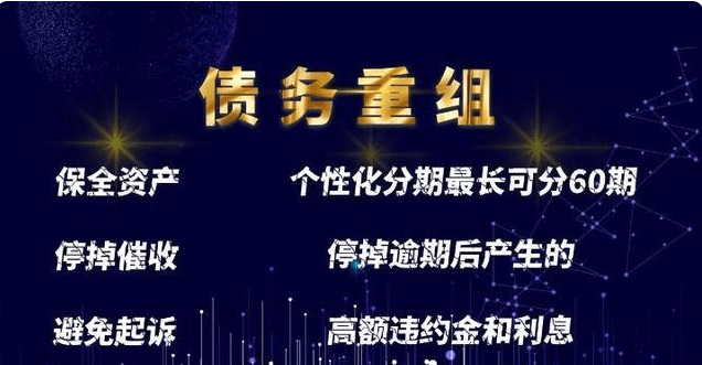 逾期30几天会有什么后果：探讨影响与应对策略