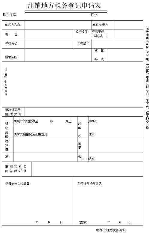 如何撰写营业执照年申报逾期情况说明及解决方法？