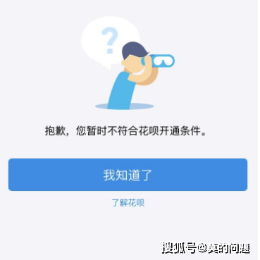 携程逾期能还吗花呗的钱：处理方式与后果