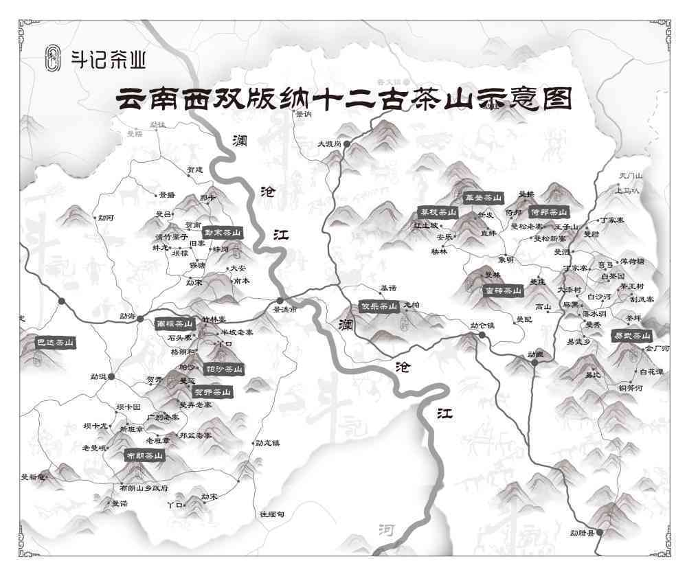 云南普洱茶产区的四大片区区分及其特色与品质探析