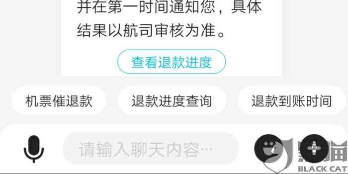 携程逾期未付款解决方案：如何协商期、投诉及赔偿全攻略