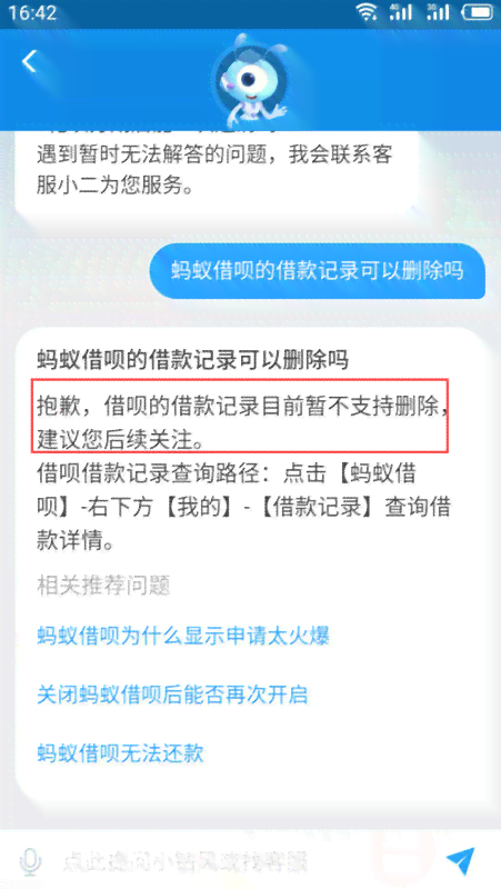 美团逾期两个月还款后能否继续使用？会上报吗？会产生什么影响？