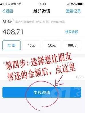 花呗逾期怎么还租机贷款，如何用支付宝付款？