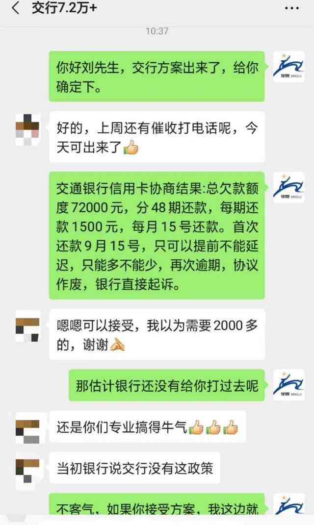 信用卡逾期了显示还有可用额度怎么回事