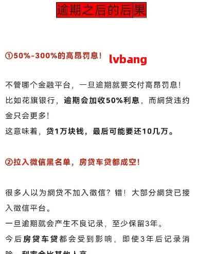 逾期还款后多久能重新获得购车贷款资格？