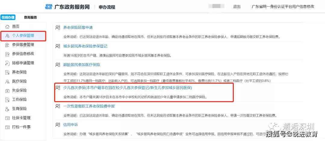 美团欠款逾期了会怎么样？请提供相关信息以便了解处理方式。