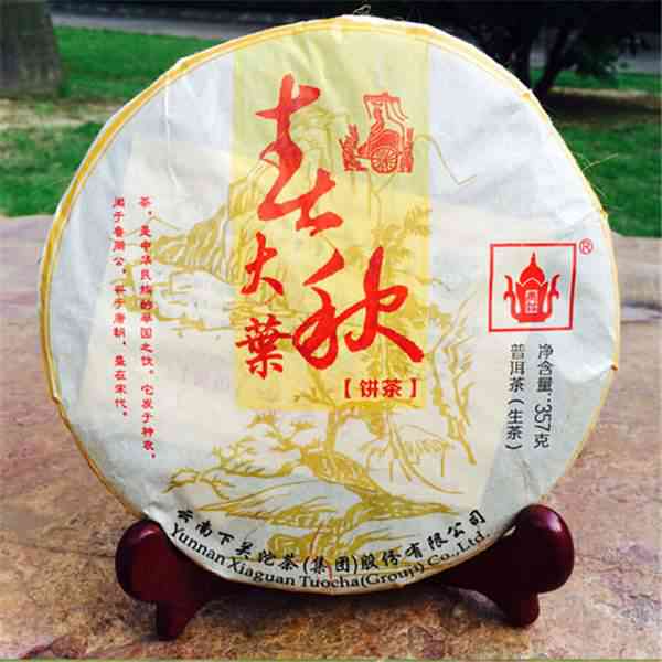 春秋名品普洱茶的价格分析，阿里购买生茶的最新行情