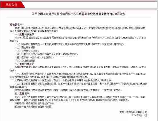 京东企业主贷的申请条件和准入要求：小额贷款对企业资质的关键要素