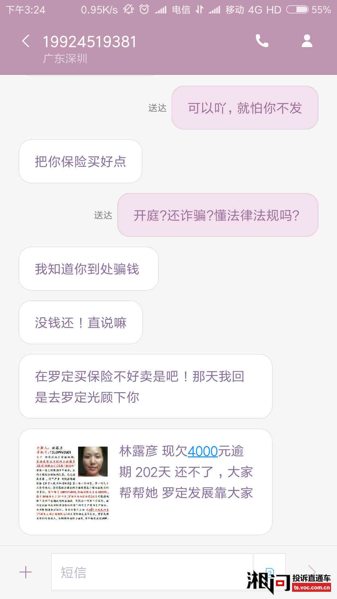 美团借钱逾期后的处理流程：几天后会联系紧急联系人？还款宽限期是多久？