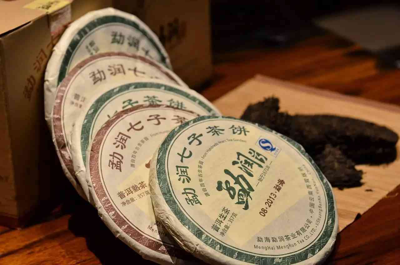 破损的普洱茶包装纸是否会影响茶叶品质及安全性？还能饮用吗？