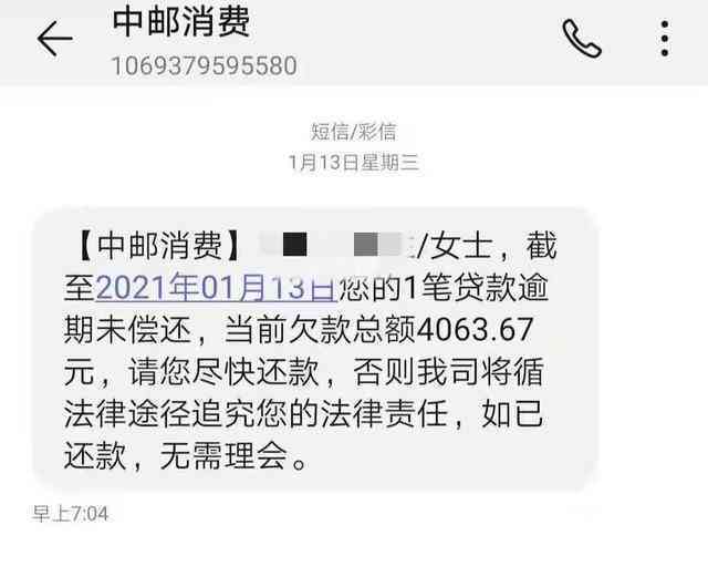 你我贷逾期后还清贷款，信用记录是否恢复？逾期还款后是否还能再次借款？