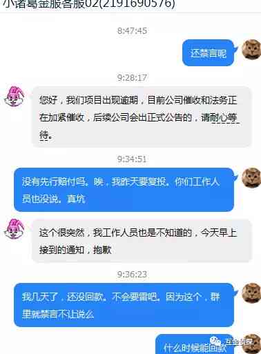 还呗逾期后是否会被列入失信人名单？如何避免上榜及解决方法全解析