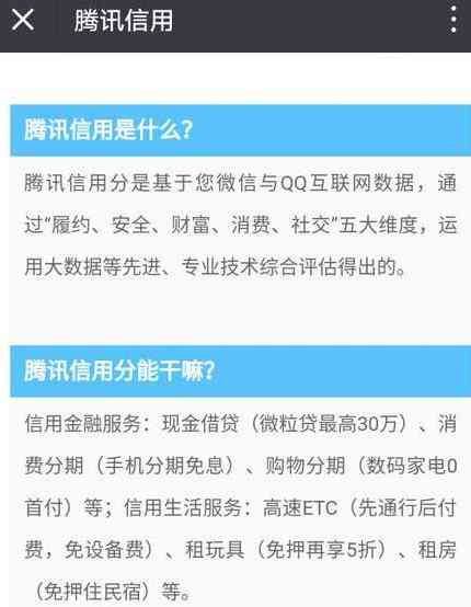 微粒贷借1000第二天还款金额与日利息计算：借款1000元一个月需还多少？