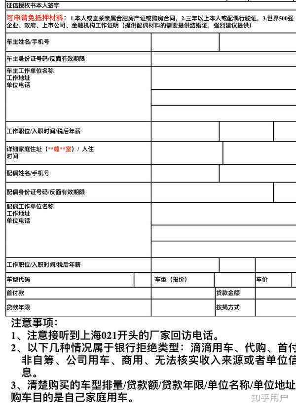 如何填写企业信息填报逾期报告：全面解决用户搜索的常见问题与指南