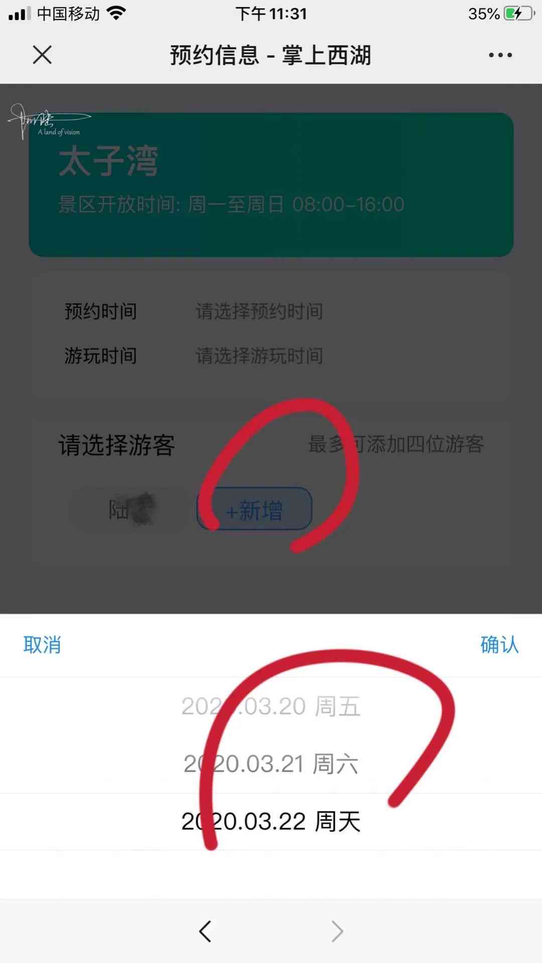 借呗还款宽限期：多长时间内还款不影响信用记录？