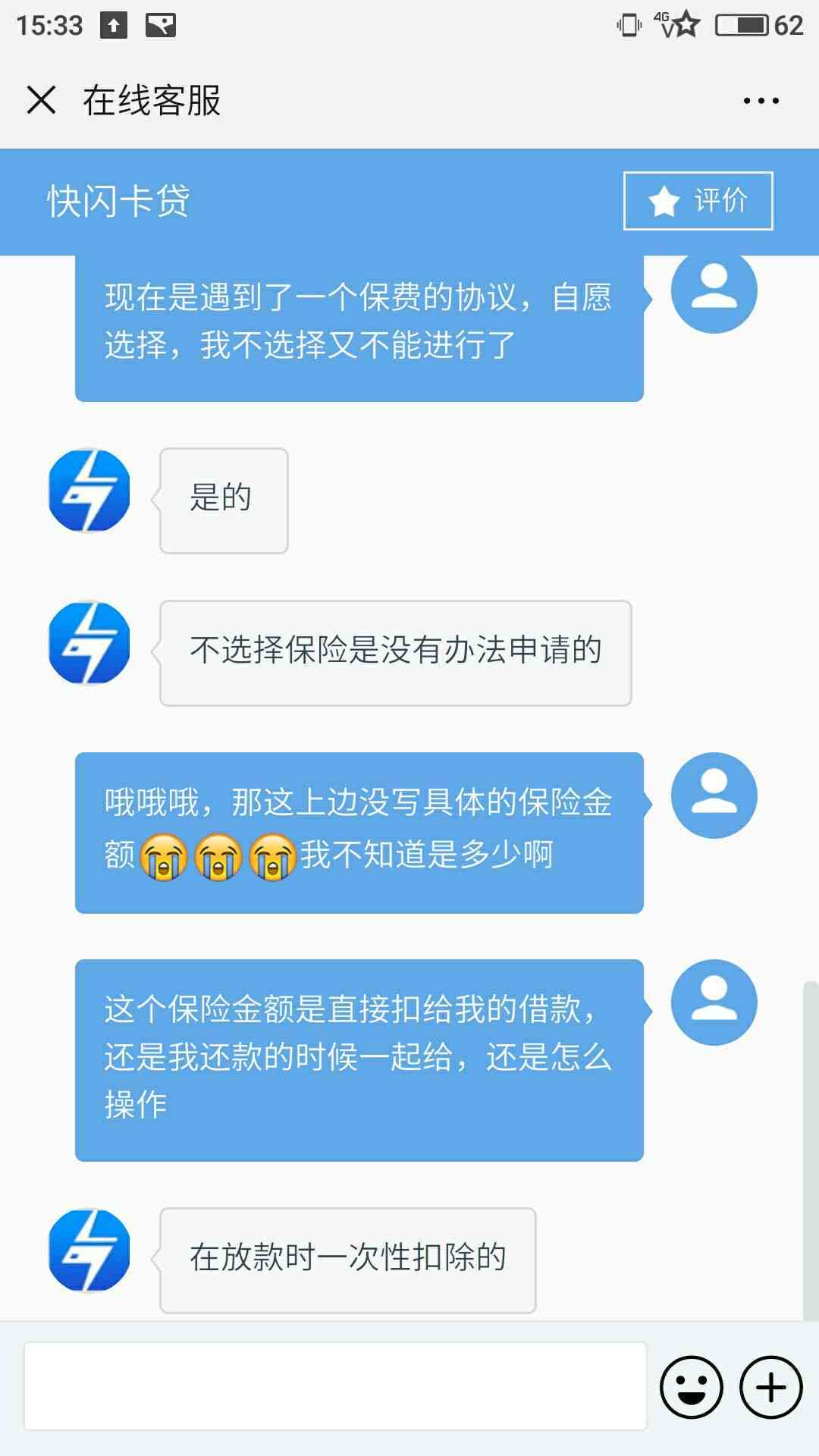 逾期未还款的借呗利息会产生什么后果？如何解决这个问题？