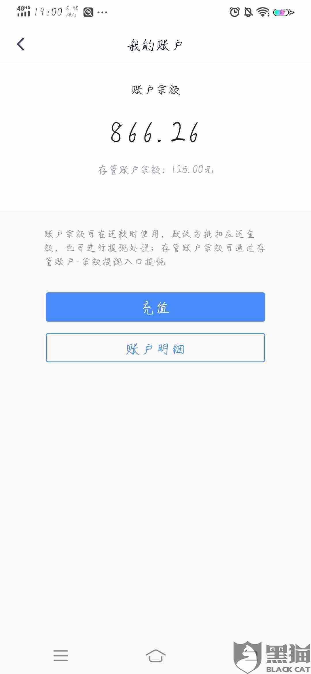 逾期未还款的借呗利息会产生什么后果？如何解决这个问题？